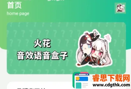 ��������(��������Ϸ)