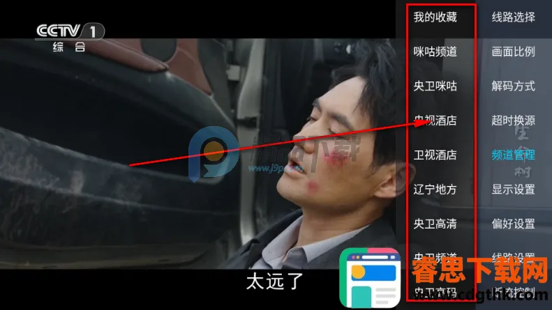 �������TVֱ�����°汾