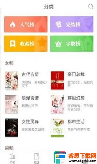 ���Ķ�(С˵�Ķ�����)