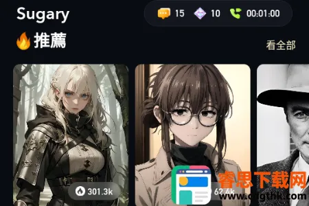 Sugary2026���°汾