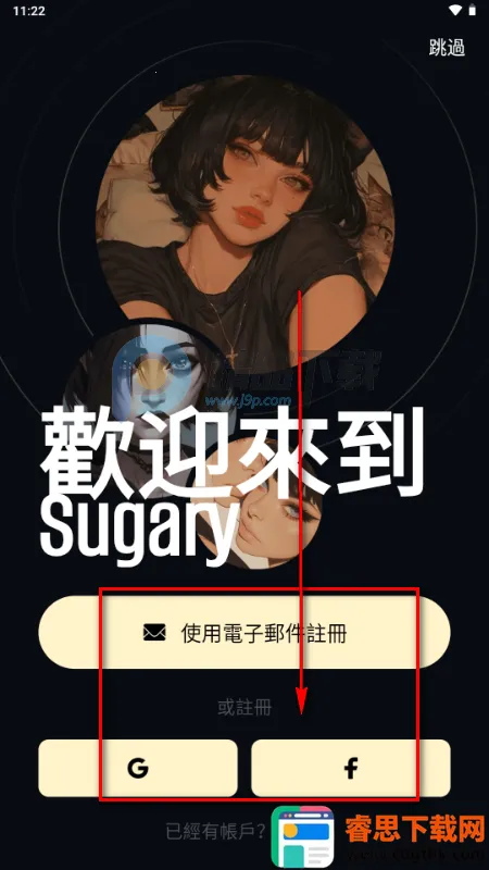 Sugary AI����