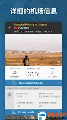 �����״�24(���ඩƱƽ̨)