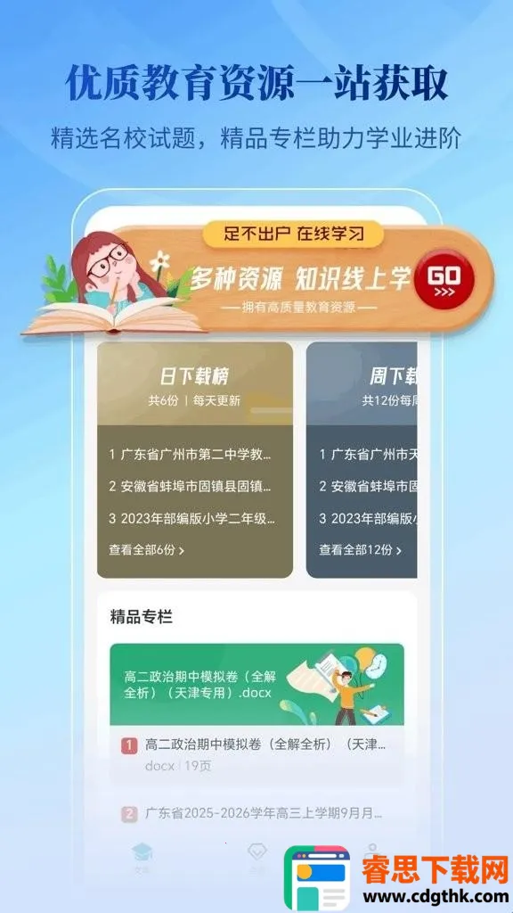 �ڲ��Ŀ�������׿���ֻ���