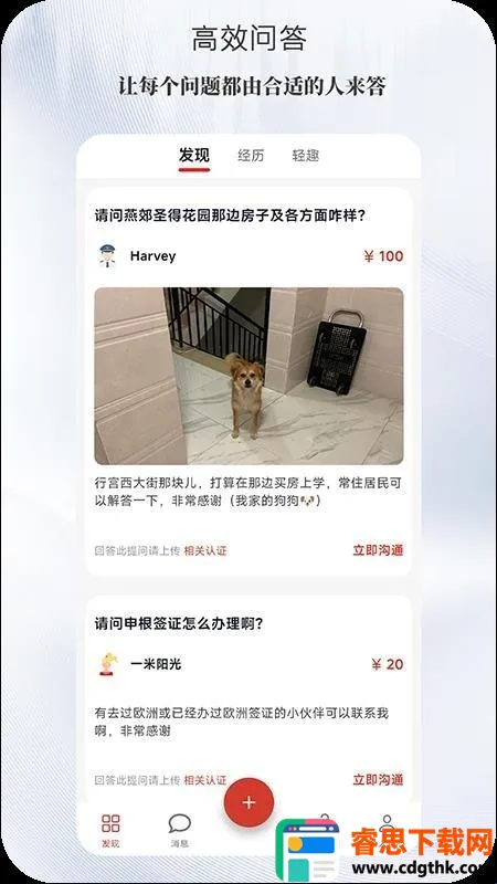 ����(�������ƽ̨)