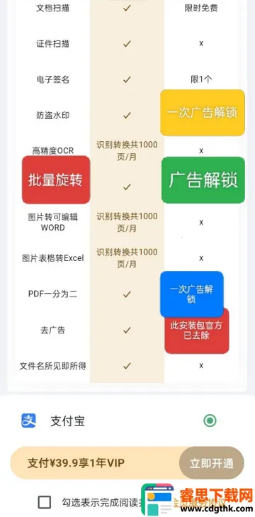 ɨ������(����ɨ�蹤��)