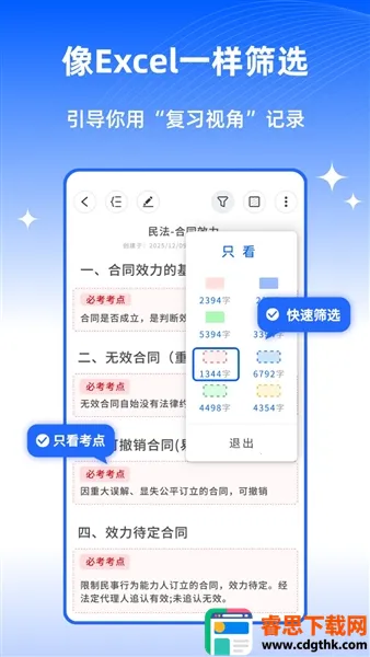 ��ɫ�ʼ�(�ʼǼ�¼����)