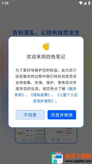 ��ɫ�ʼ�(�ʼǼ�¼����)