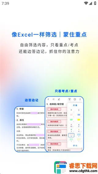 ��ɫ�ʼ�(�ʼǼ�¼����)