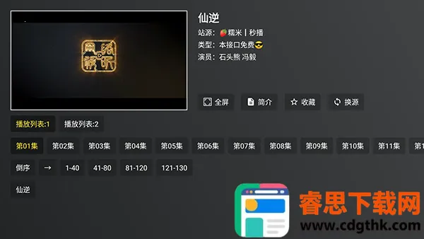 �ƺ�TV���Ӱ�(Ӱ�Ӳ���ƽ̨)