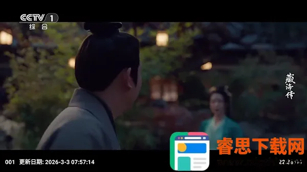 �ƺ�TV���Ӱ�(Ӱ�Ӳ���ƽ̨)
