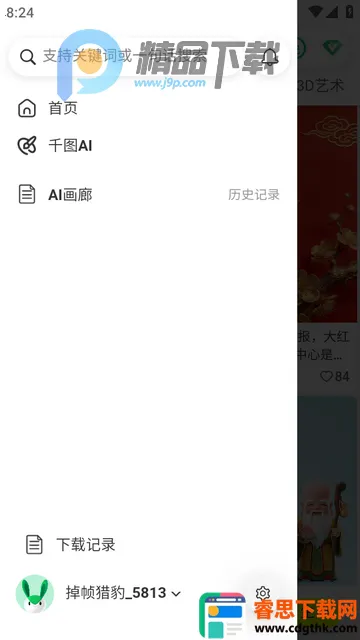 ǧͼ��(ai�ز�����ƽ̨)