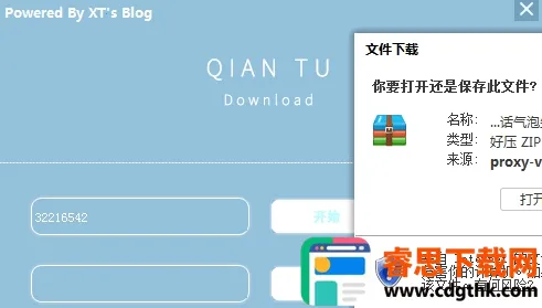 ǧͼ��(ai�ز�����ƽ̨)