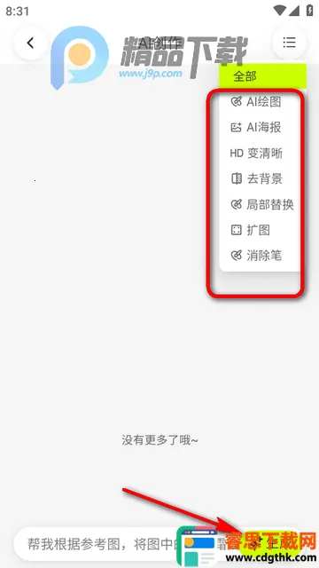 ǧͼ��(ai�ز�����ƽ̨)