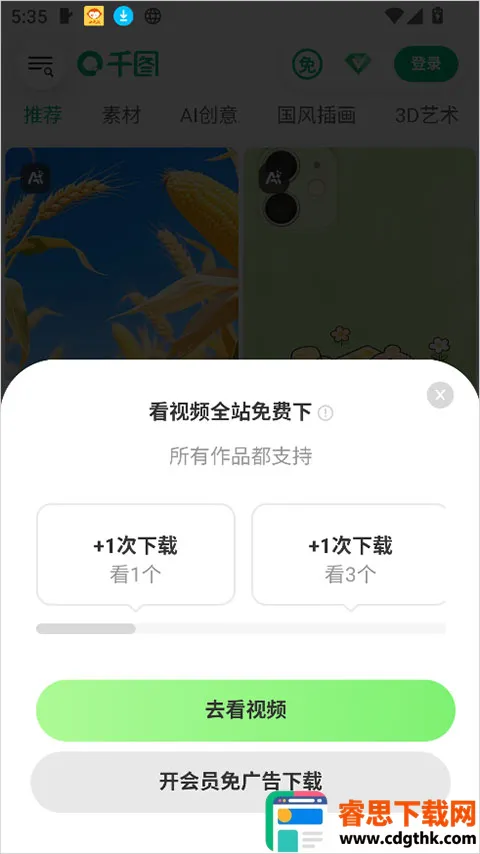 ǧͼ��(ai�ز�����ƽ̨)