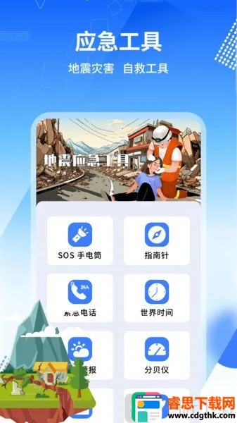 ���𱨾���2026���ذ�װ