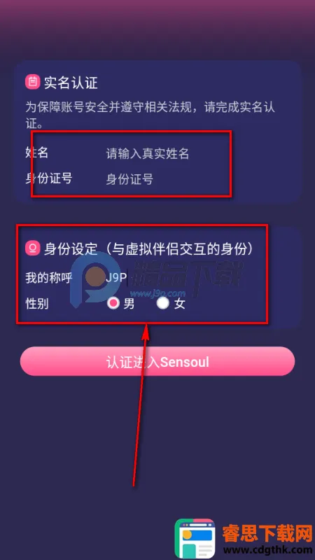 Sensoul AI����