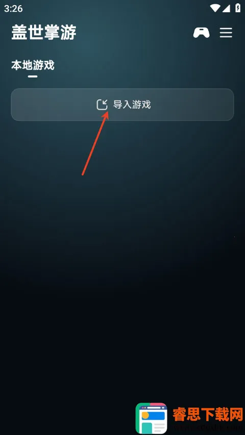 ��������(������Ϸƽ̨)
