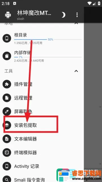 ����ħ��MT������ʹ�÷���2
