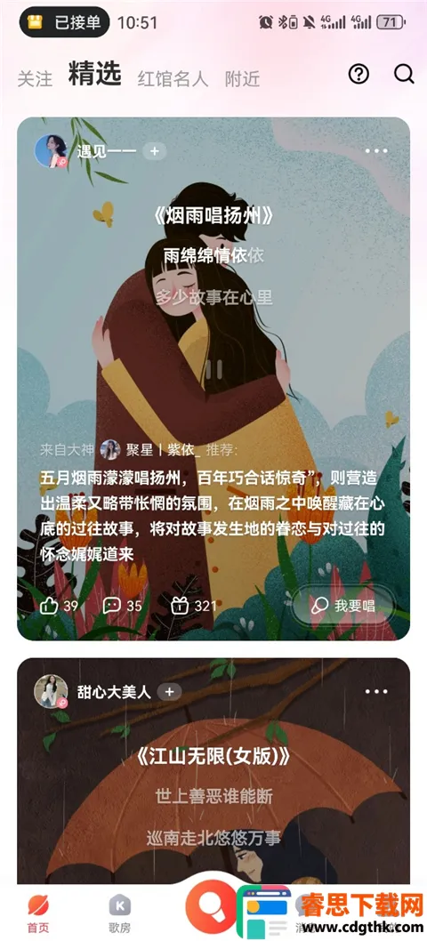 �ṷ�����ɰ汾