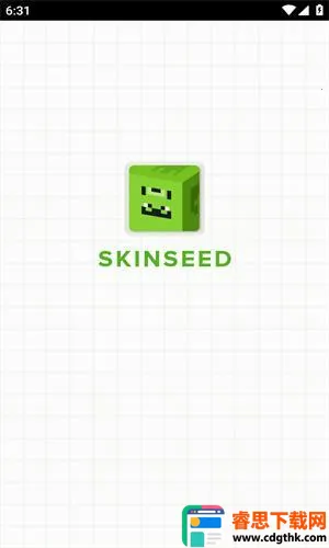 skinseedƤ���༭��