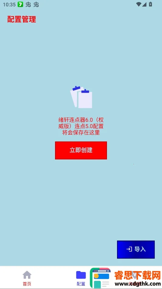 ����������Ȩ���������ֻ���