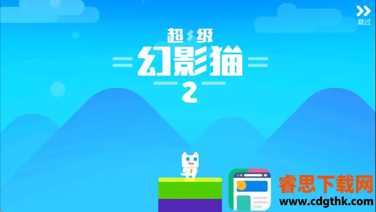 ������Ӱè2(è��ð����Ϸ)