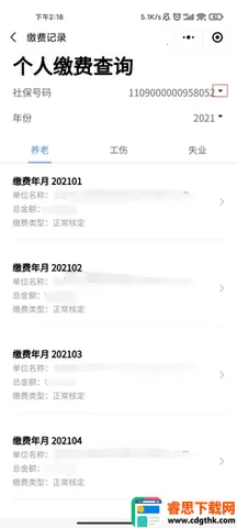 ��ʡ��2026�ٷ����°汾