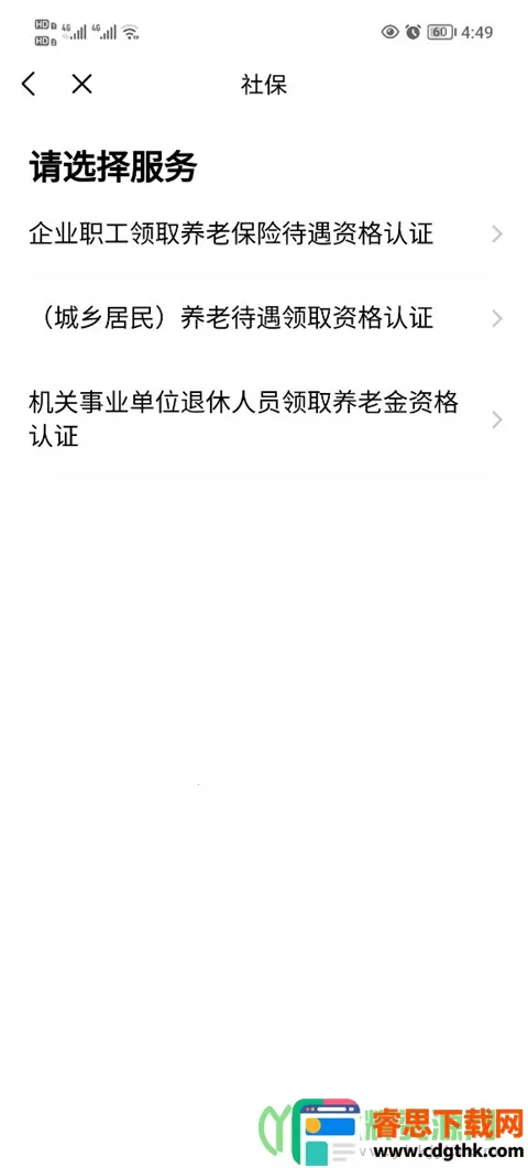 ��ʡ��2026�ٷ����°汾