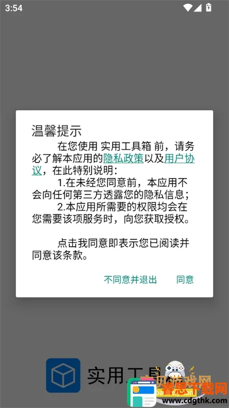 ʵ�ù�����2026���ذ�װ