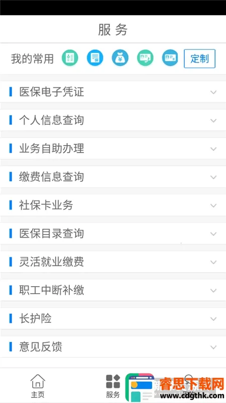 ����ҽ��2026���°汾