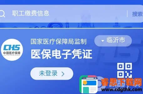 ����ҽ��2026���°汾