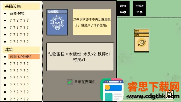 �ѵ���½(���ƺϳɾ�Ӫ��Ϸ)