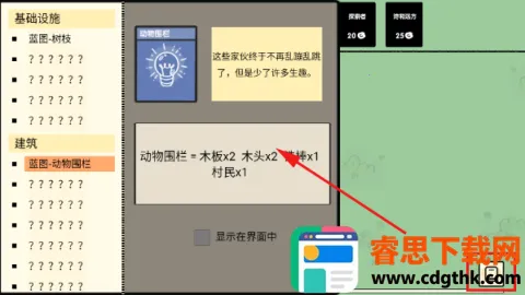 �ѵ���½(���ƺϳɾ�Ӫ��Ϸ)