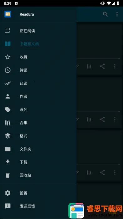 ReadEra2026�ٷ����°汾