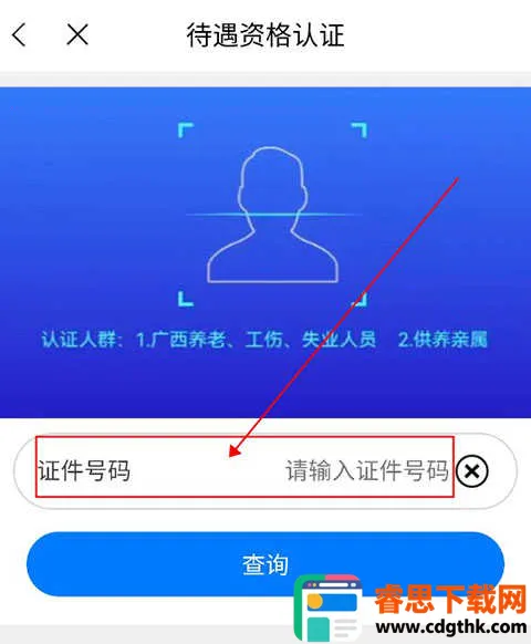 ��������(�������ƽ̨)