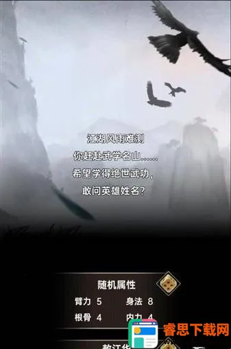 �����뽭��2026���ذ�װ
