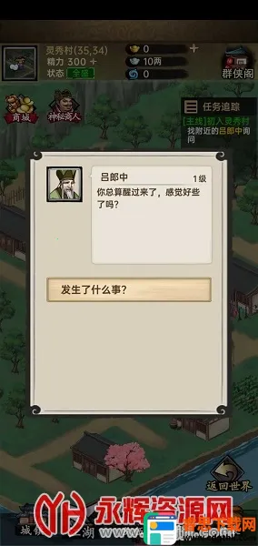 �����뽭��2026���ذ�װ