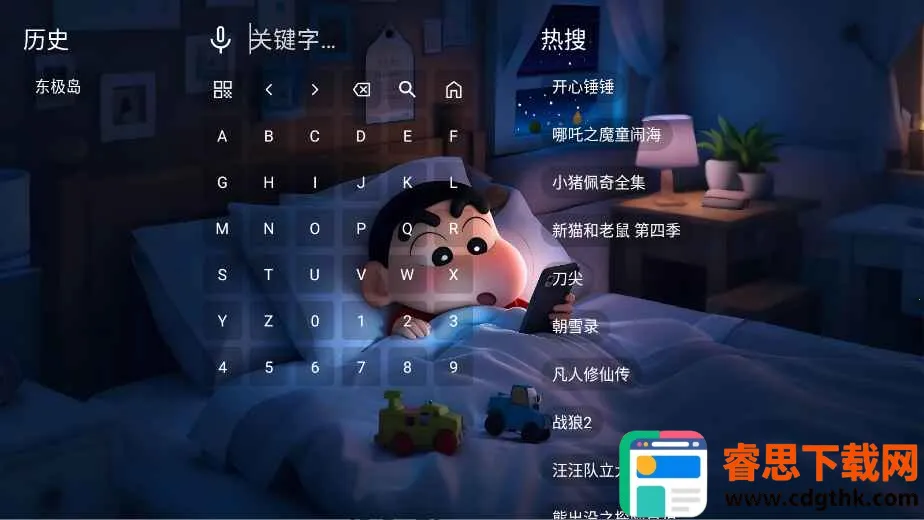 �Ǻ�Ӱ���Զ����2026���°汾