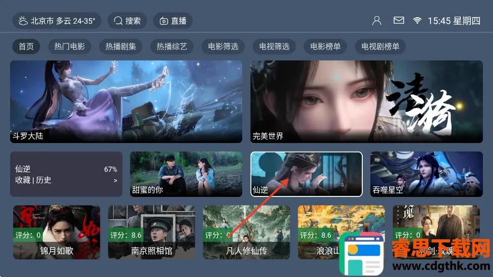 è��Ӱ��2026���°汾