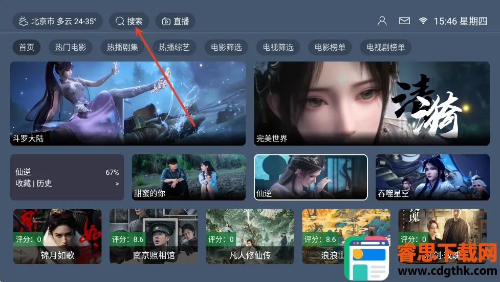 è��Ӱ��2026���°汾