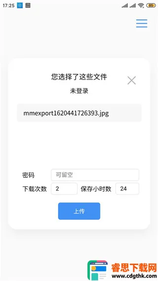 AirPortal2026���ذ�װ