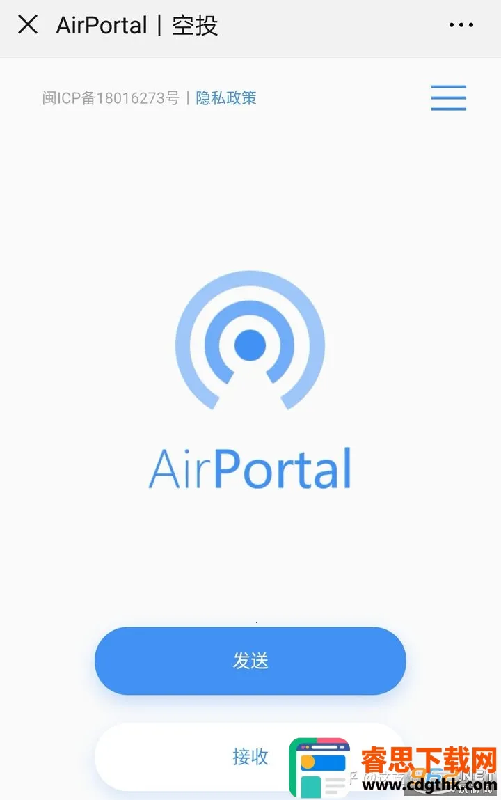AirPortal2026���ذ�װ