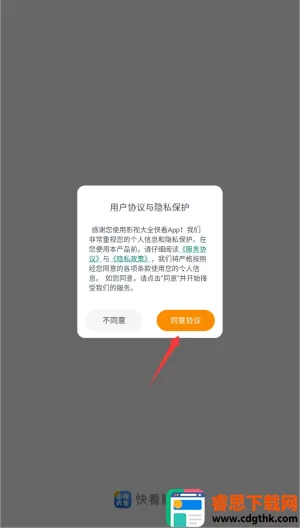 �쿴Ӱ��2026�ٷ����°汾