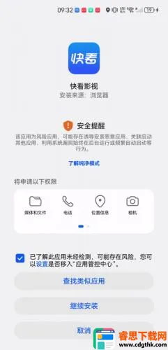 �쿴Ӱ��2026�ٷ����°汾