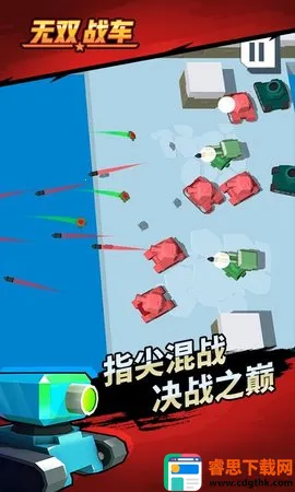 ��˫ս��(���������淨��)