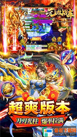 ��˫ս��(���������淨��)