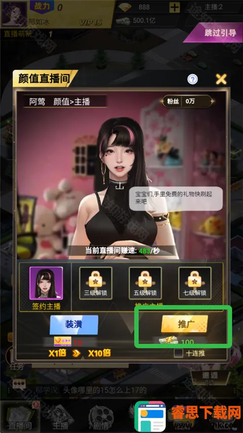 ������Ů(����������Ϸ)
