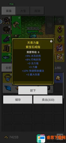 ��֮�ػ���2026�ٷ�����