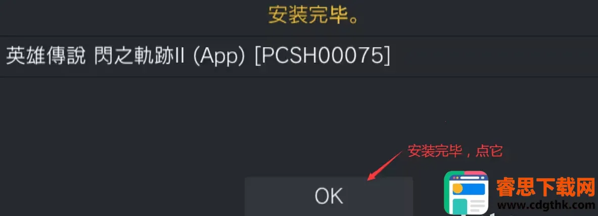 Vita3K�����ֻ���