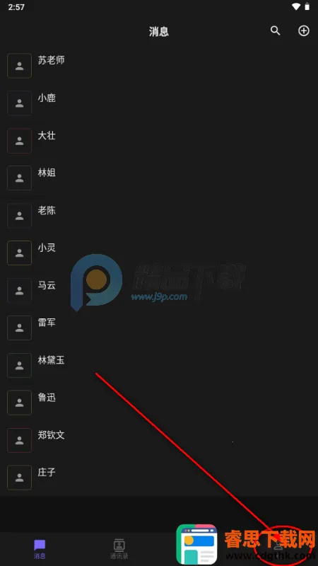 ����AIС�ֻ�(Ling)